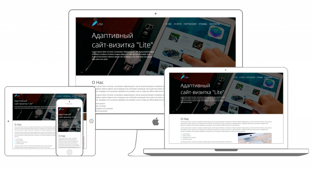 Сайт визитка под ключ