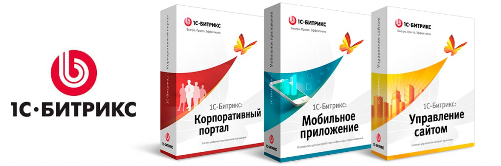 Сравнение редакций Битрикс