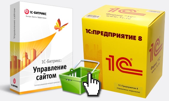 Битрикс для торговли