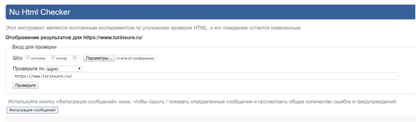Ошибки валидации