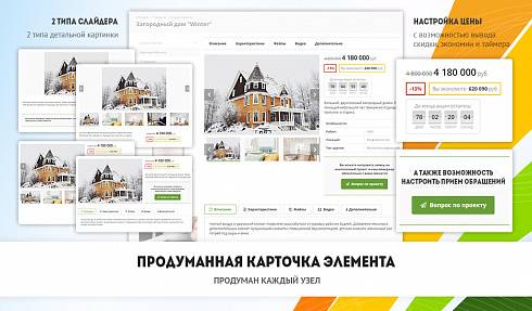 Сайт компании