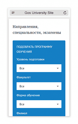 Сайт учебного заведения
