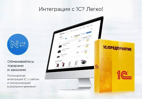Аспро: Некст - интернет-магазин