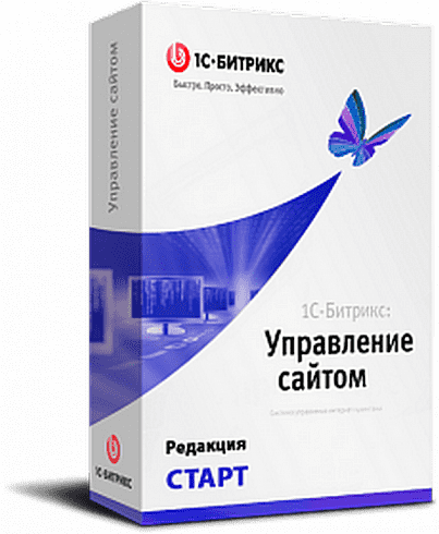 1С-Битрикс: Лицензии