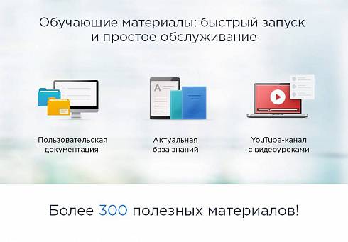 Аспро: Некст - интернет-магазин