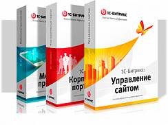 1С-Битрикс: Лицензии