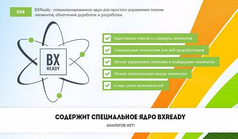 Сайт компании