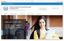 Сайт учебного заведения