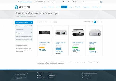 Аспро: Корпоративный сайт, адаптивный