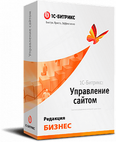 1С-Битрикс: Лицензии