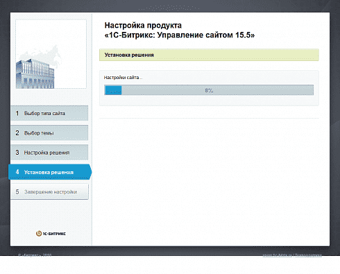 Официальный сайт государственной организации